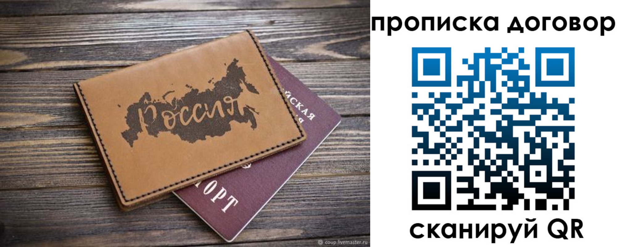 временная регистрация адрес в Судогде
