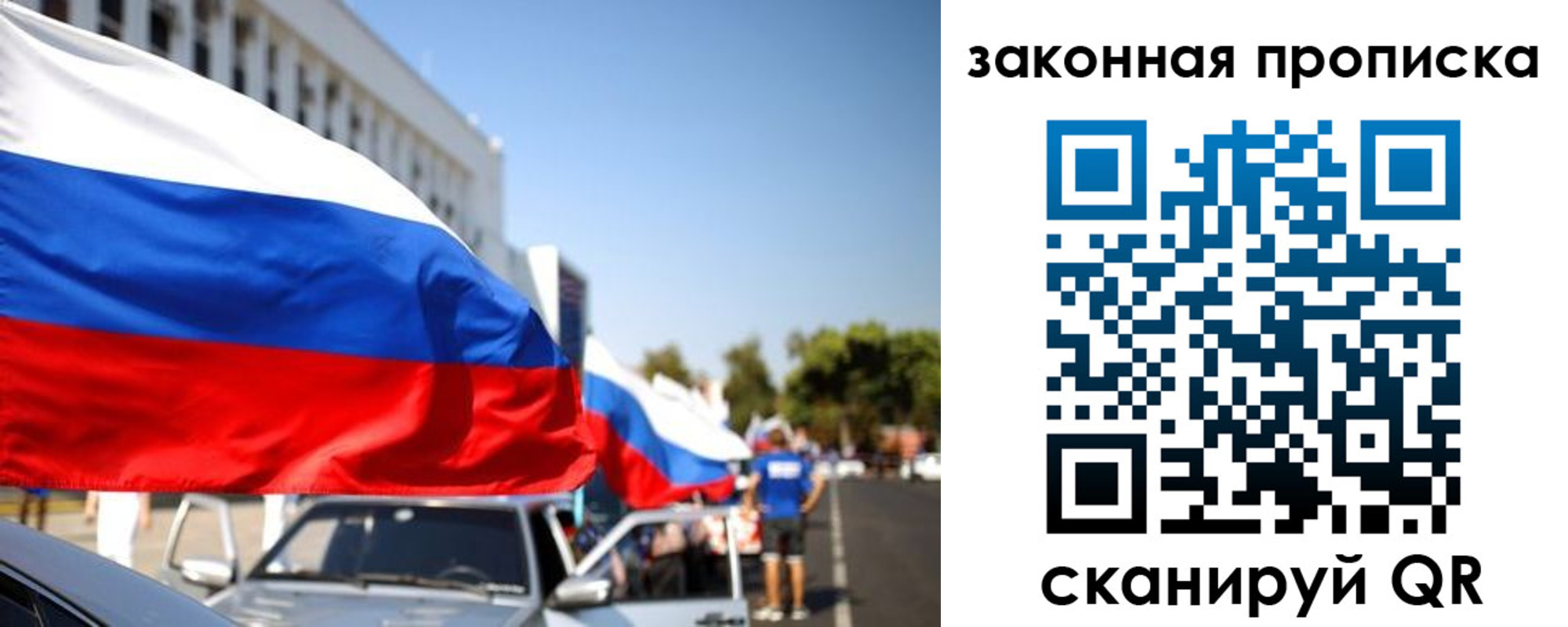 прописка для кредита в Судогде