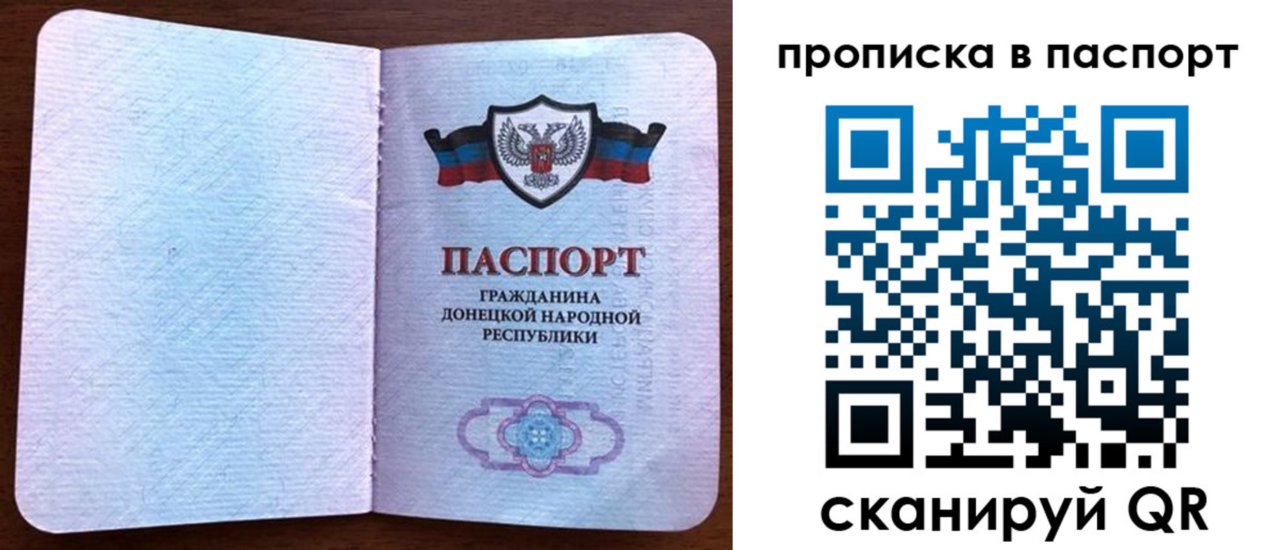 временная регистрация для всех в Судогде