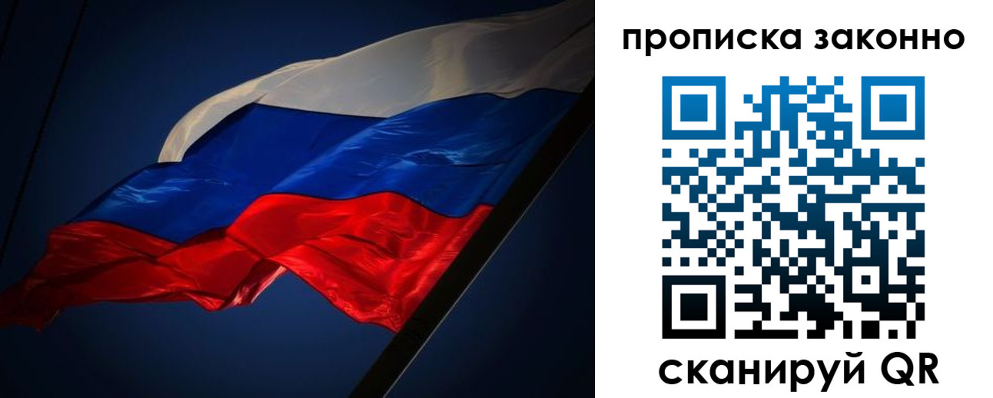 временная регистрация адрес в Судогде