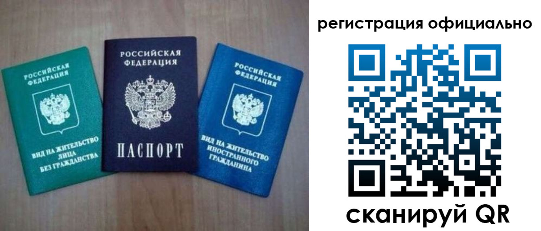 регистрация для школы в Судогде