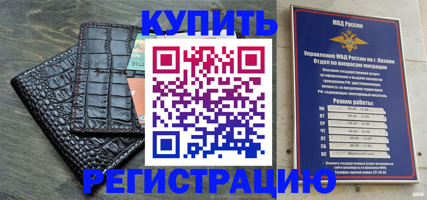 прописка в квартире в Судогде