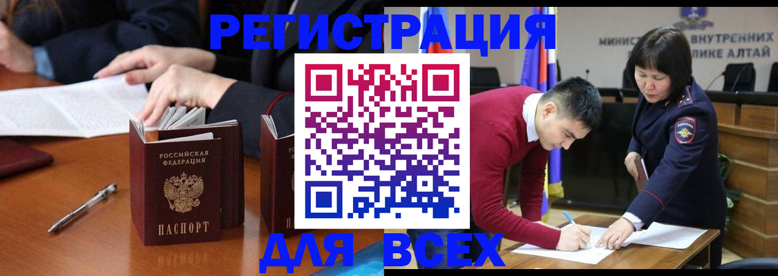 временная регистрация надежно в Судогде