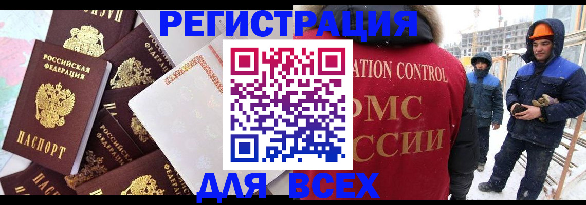 временная регистрация собственник в Судогде