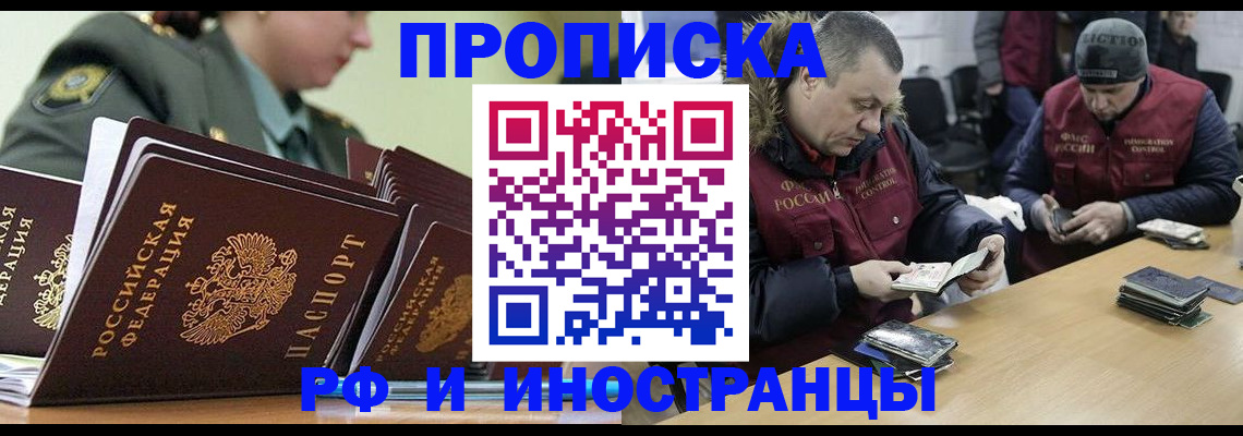 регистрация для школы в Судогде